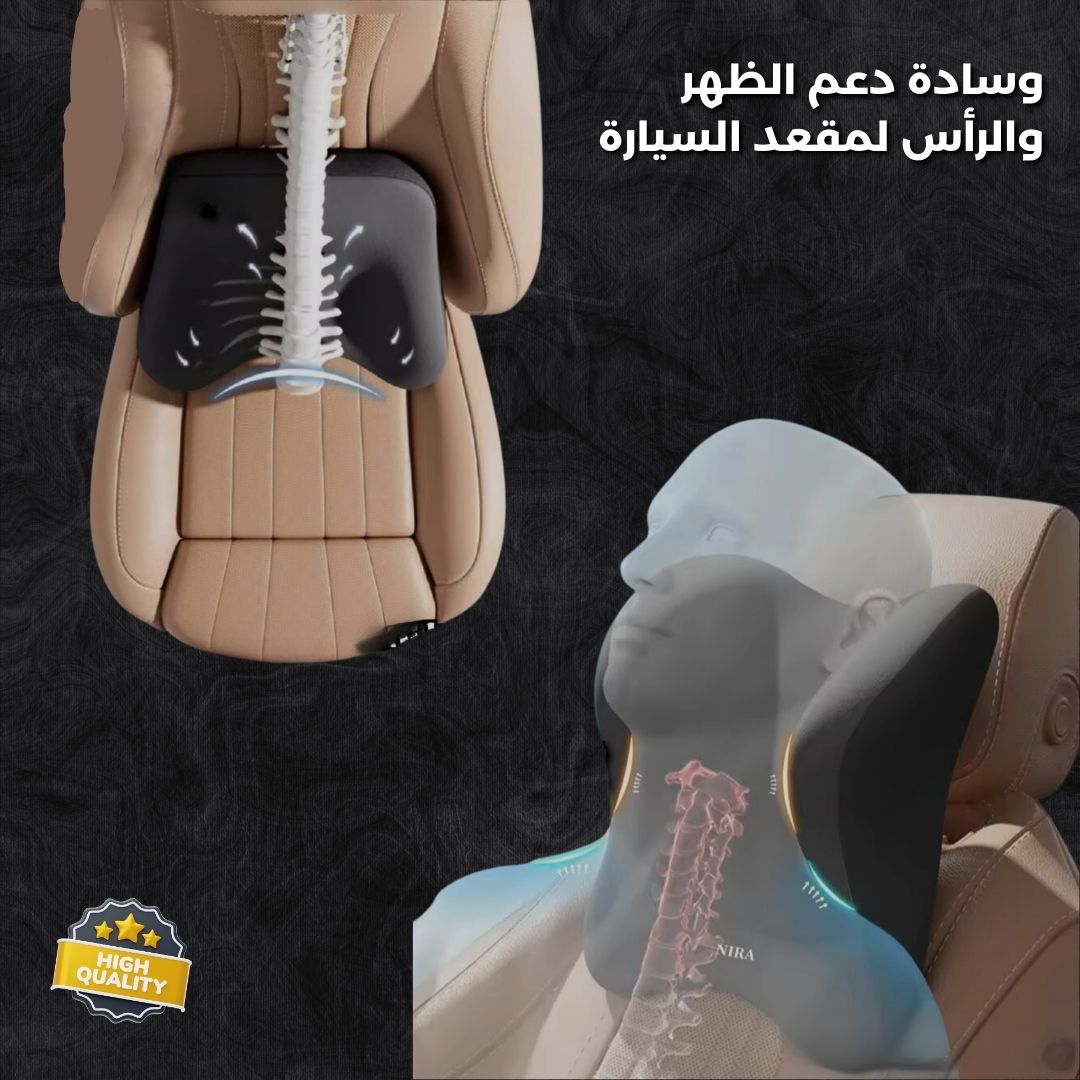 Car Lumbar Support Pillow High-Density Memory Foam for Superior Comfort