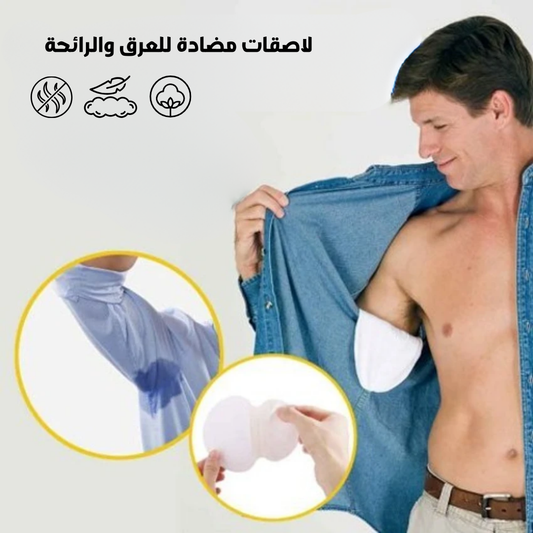 Underarm Sweat Pads Disposable Odor-Blocking Protection 6 pairs